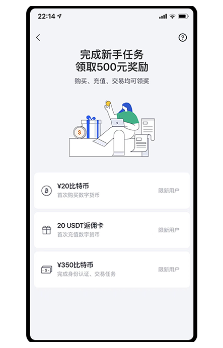 oy交易所平台页面展示